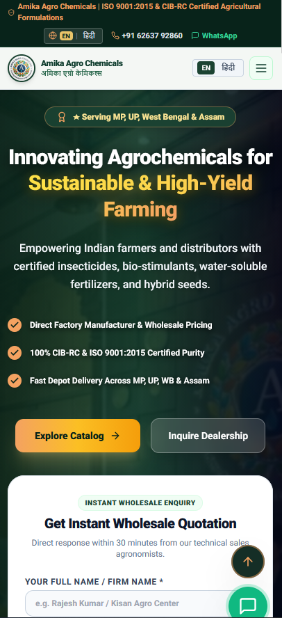 Amika Agro Wholesale Portal Mobile Responsive